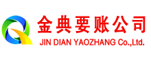 长武追债公司